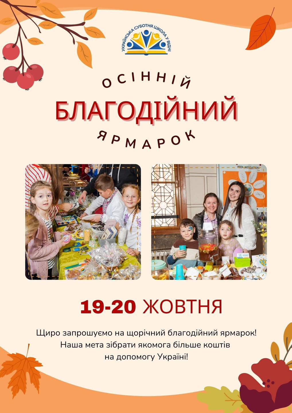 462201256 1061150239344895 5689354497547475530 n