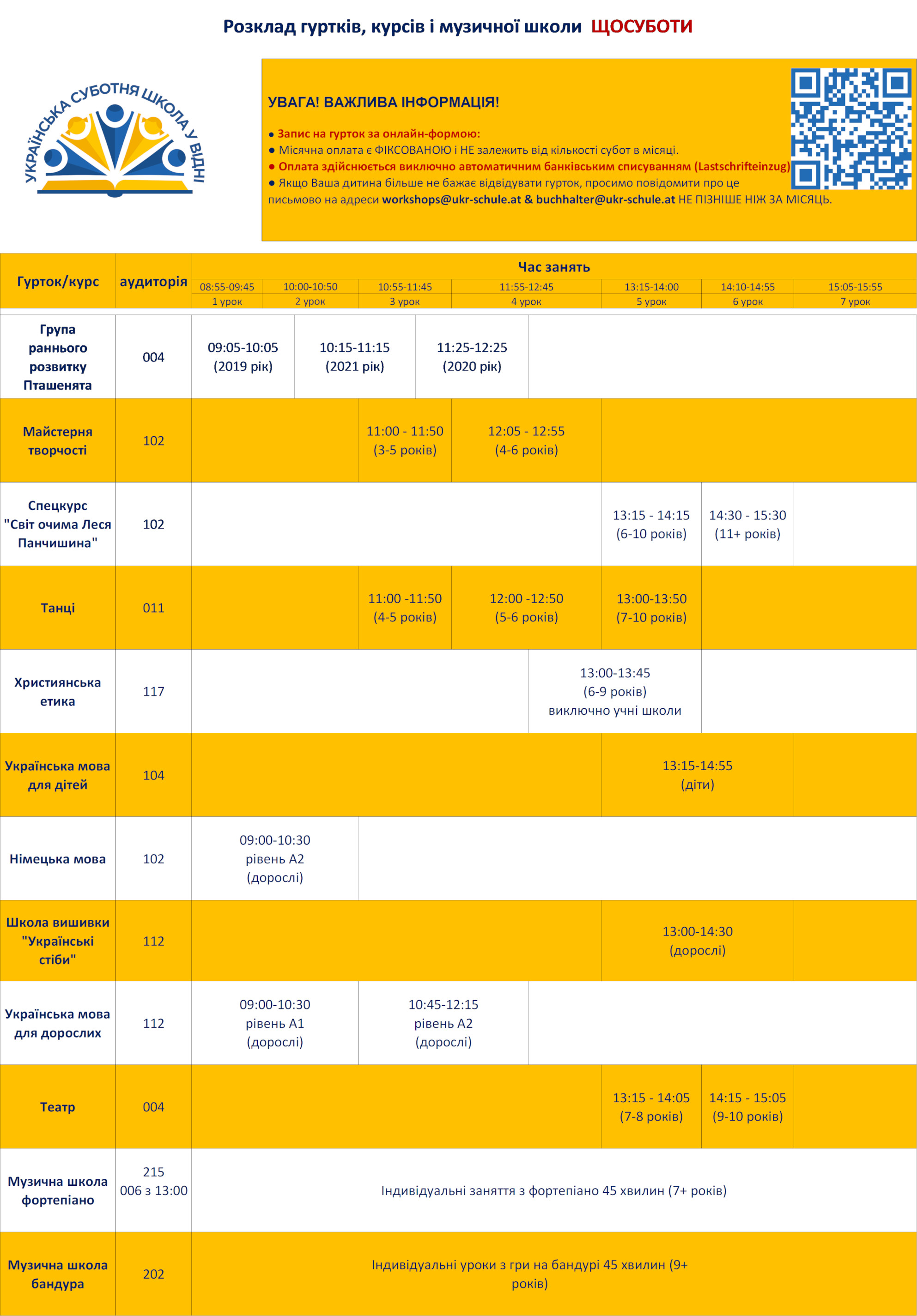 2025 2026 Nachmittagsunterricht Samstag 20260418 1