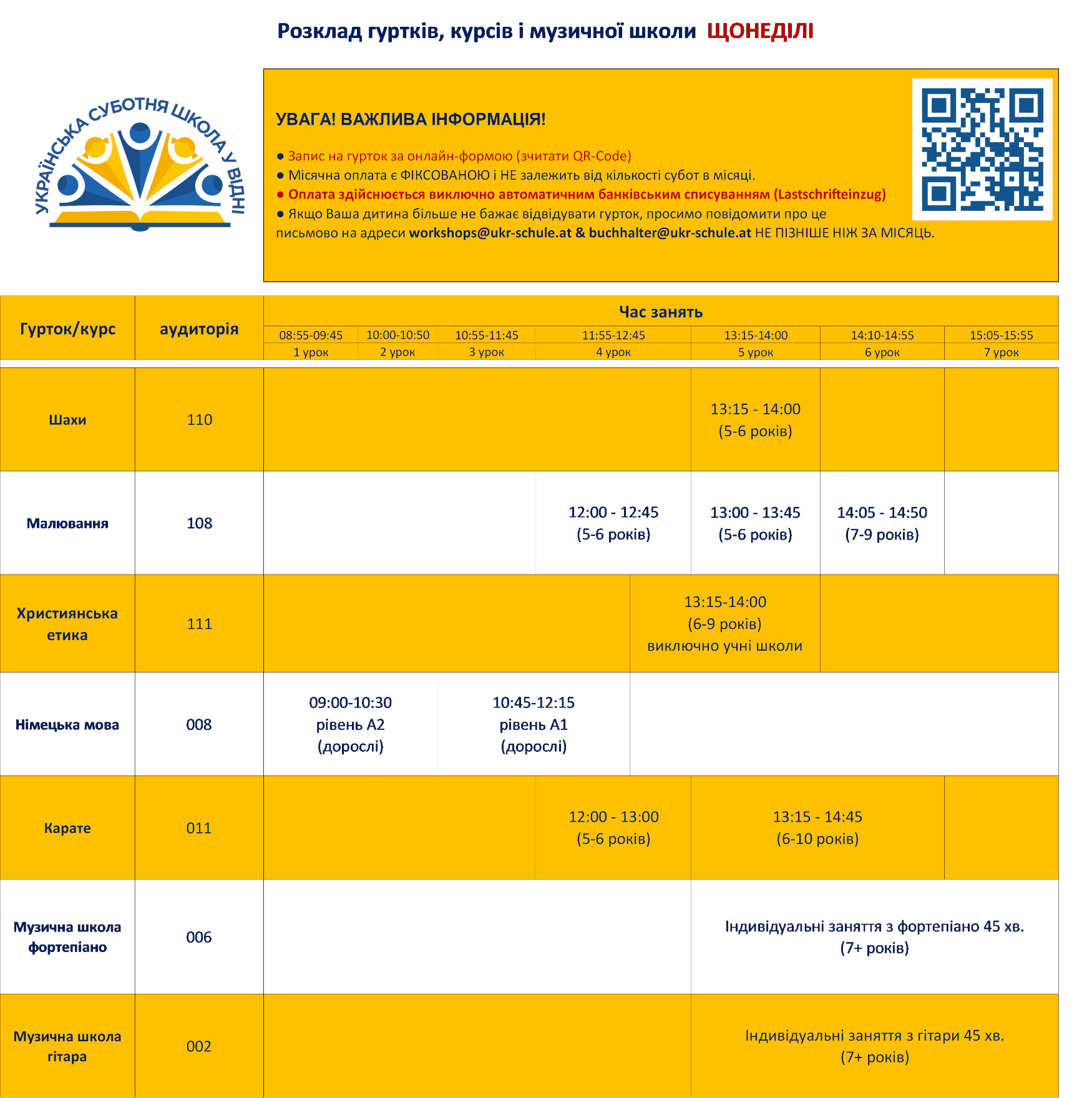 2025 2026 Nachmittagsunterricht Sonntag 20251012
